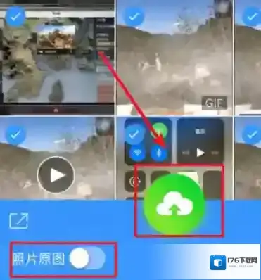 《腾讯相册管家》备份原图教程