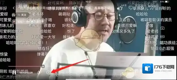 《哔哩哔哩》系统字体大小设置教程