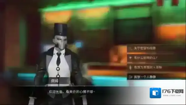 明日之后再生者的遗物怎么打开 遗物的具体位置