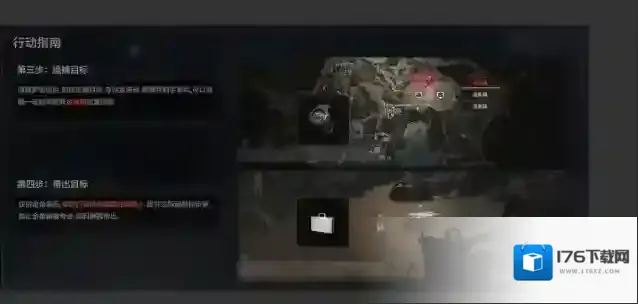 暗区突围男团刷新位置有哪些