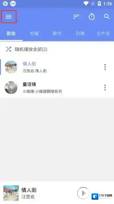 《APlayer》桌面歌词开启方法
