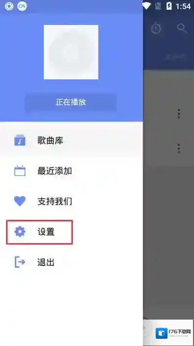 《APlayer》桌面歌词开启方法