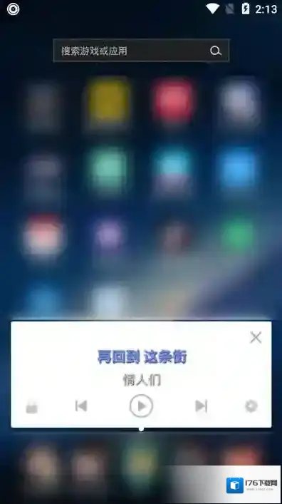 《APlayer》桌面歌词开启方法