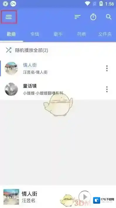 《APlayer》使用教程