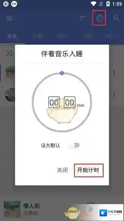 《APlayer》使用教程