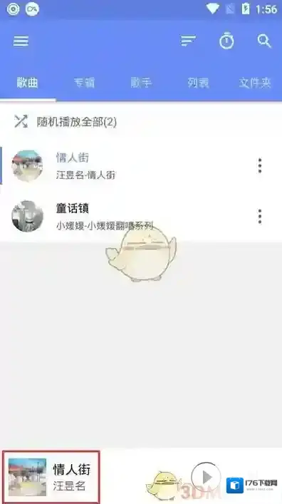 《APlayer》使用教程