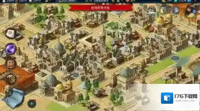 帝国战纪怎么攻打据点