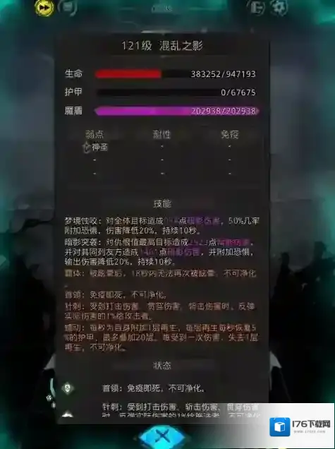 地下城堡3秘境4怎么打