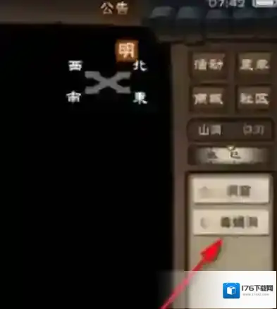 烟雨江湖绿蝎子怎么获得?烟雨江湖绿蝎子获得攻略