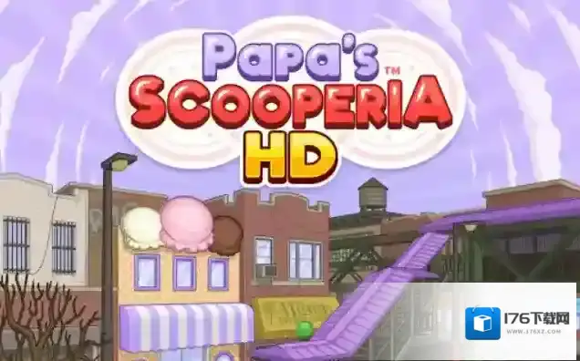 老爹饼干圣代店hd