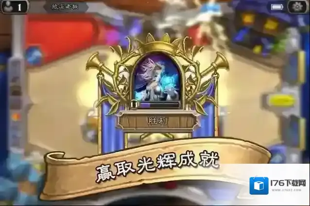 hearthstone炉石传说国际服