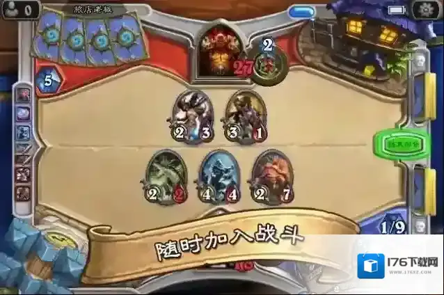 hearthstone炉石传说国际服