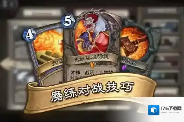 hearthstone炉石传说国际服