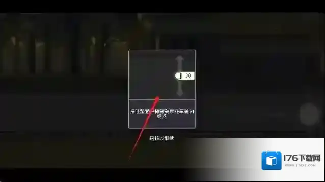 死亡突围摩托车