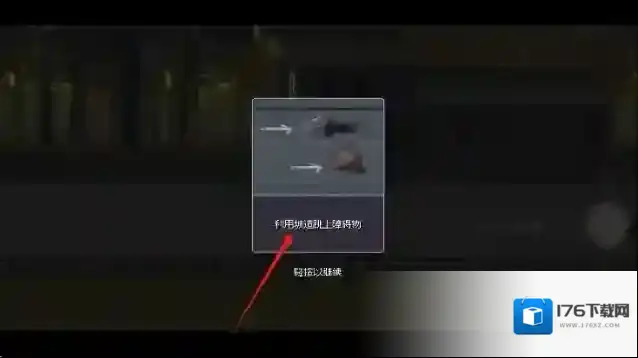 死亡突围摩托车