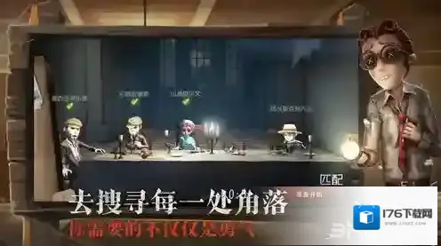 第五人格怎么做动作 局内动作操作方法攻略