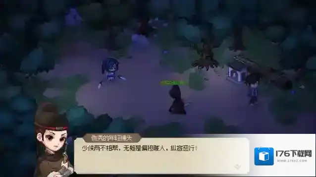 大侠立志传初始自行离去后果