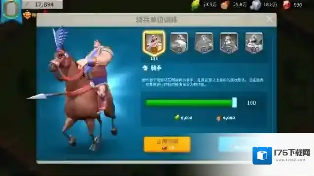 万国觉醒初期怎么快速屯兵