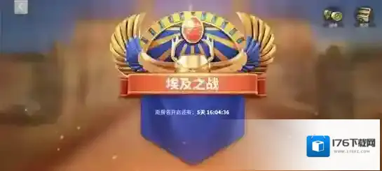 万国觉醒埃及之战采集有什么用