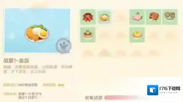 摩尔庄园手游炖龙虾菜谱是什么?摩尔庄园手游炖龙虾制作方法