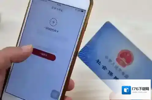 北京电子社保卡申领方法