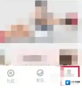 《小米运动》个人简介修改方法