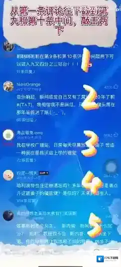 《网易云音乐》哈利波特隐藏彩蛋触发方法