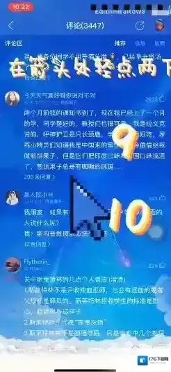 《网易云音乐》哈利波特隐藏彩蛋触发方法
