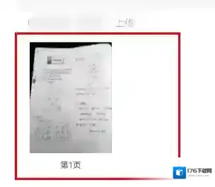 《快对作业》收藏书籍方法