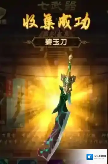 大掌门2专属装备怎么分解