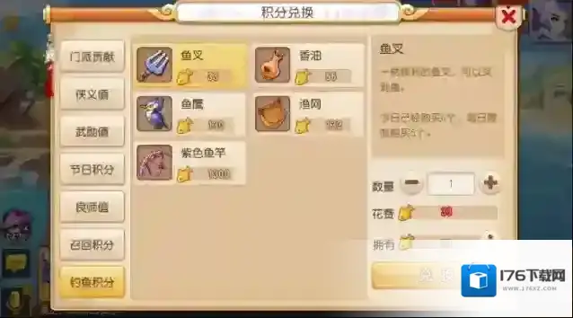 梦幻西游现在钓鱼怎么钓