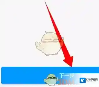 《米家》添加设备教程