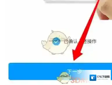 《米家》添加设备教程