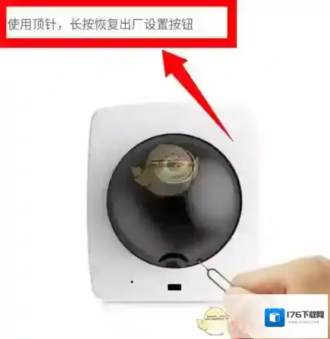 《米家》添加设备教程