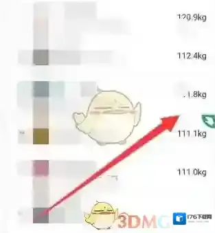 《支付宝》蚂蚁森林逛一逛开启方法