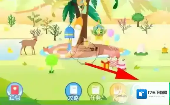 《支付宝》蚂蚁森林逛一逛开启方法