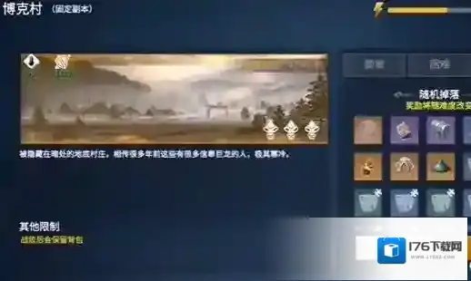 冰原守卫者锡矿和石灰石在哪里获得