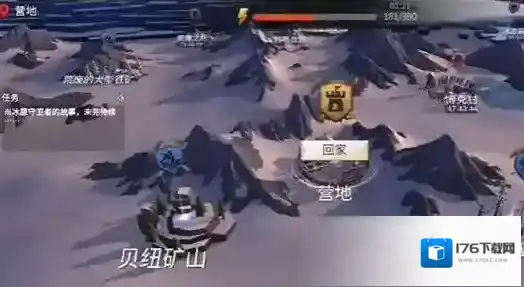 冰原守卫者锡矿和石灰石在哪里获得