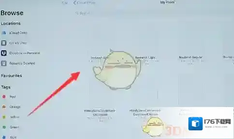 《procreate》导入字体教程