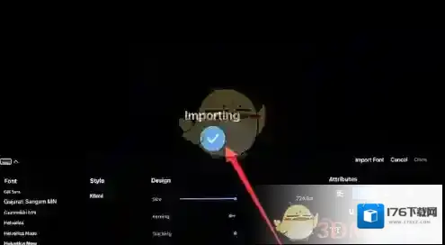 《procreate》导入字体教程