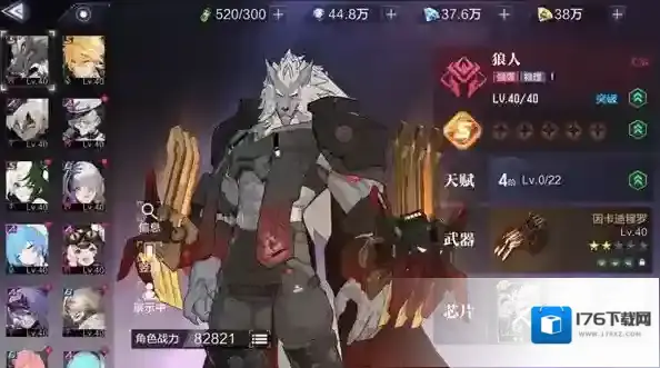 时空猎人技巧攻略大全