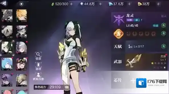 时空猎人技巧攻略大全