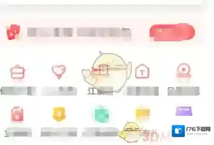 《途家民宿》添加入住人方法