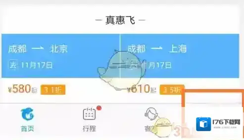 《途家民宿》加盟方法介绍