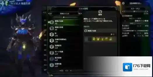 冰原守卫者黑龙技能书怎么获得