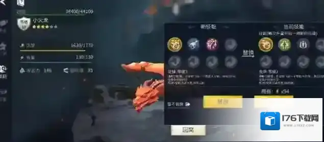 冰原守卫者黑龙技能书怎么获得