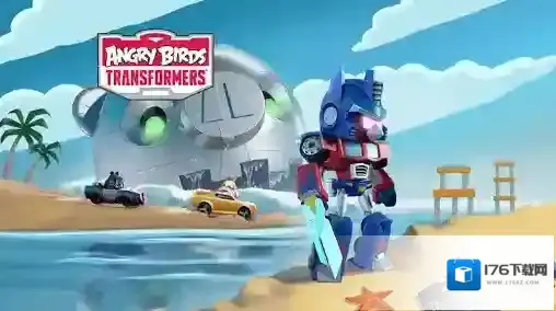 愤怒的小鸟变形金刚