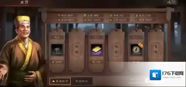 三国志战略版如何快速获取战功