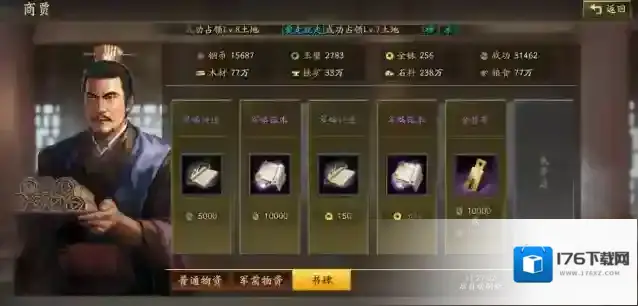 三国志战略版如何快速获取战功