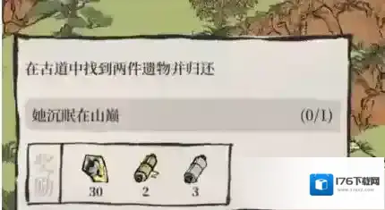 《江南百景图》怎么在古道中找到两件遗物并归还？《江南百景图》在古道中找到两件遗物并归还任务攻略